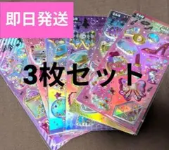 キラキラシール キャラクターグッズ