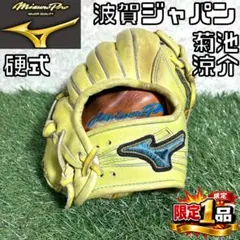 幻のMIZUNO イギリスオープン限定 L字パター 金色 世界一点物 - メルカリ