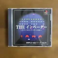 THE インベーダー SIMPL1500シリーズ