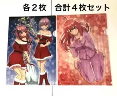 【新品未使用】各2枚　合計４枚　五等分の花嫁　Ａ4クリアファイル　クリスマス