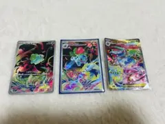 ポケモンカード フシギダネ フシギソウ フシギバナ SAR ARセット ポケカ】フシギダネAR、フシギソウAR、メガフシギバナex SARセット
