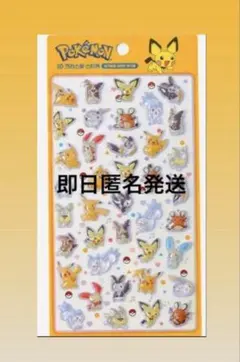 韓国限定 ポケモン シール ステッカー 3D クリスタル ステッカー 正規品