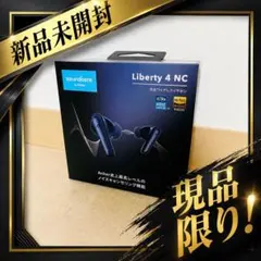 ☆新品未開封★Anker Soundcore Liberty4NC［ネイビー］
