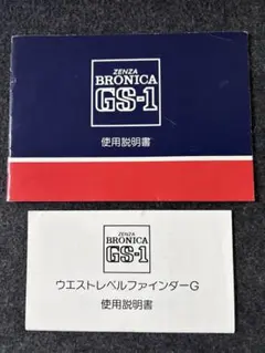 2026年最新】bronica gs-1 ファインダーの人気アイテム - メルカリ