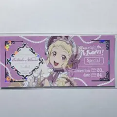 ラブライブ Liella!カラ鉄 チケ風カード 夏美