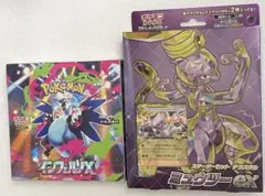 シュリンク付き　未開封BOX　スターターセット　まとめ売り