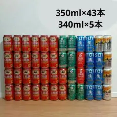 お酒 まとめ売り 41本セット ビール 発泡酒 飲み比べ - メルカリ