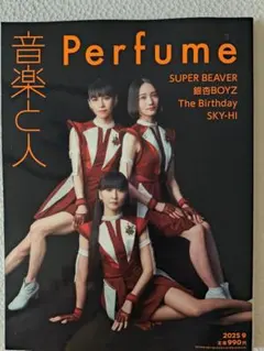 非売品 Perfume パフューム シングル告知ポスター スパイス Perfume スパイス 告知ポスター 2011 - メルカリ