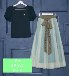 【新品】しまむら ちはる アナ雪 トップス スカート