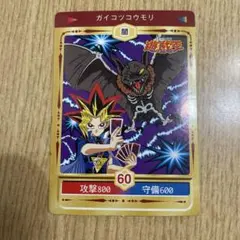 遊戯王 決闘者シール 丸昌 - メルカリ