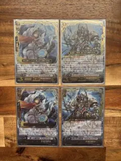 ヴァンガード ユースベルク ライドライン 4枚FRセット - メルカリ