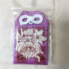 ⭐️レア・即購入⭕️ 大神 お守りマスコット アマテラス 天照 CAPCOM