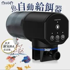 カリカリマシーンSP 自動給餌器 PF-103 - メルカリ