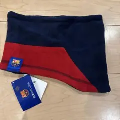 FC BARCELONA ネックウォーマー ネイビー レッド