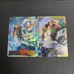 ワンピース　カードゲーム クザン　2枚セット OP02-121 sec パラレル
