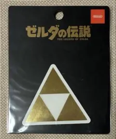 ゼルダの伝説 ダイカットステッカー トライフォース