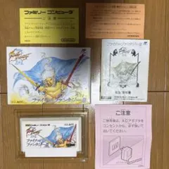 箱説明書ファイナルファンタジー3FF3Final FantasyIIIファミコン