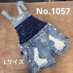 RONI デニムオーバーオール フリル付き　L