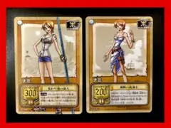 美品 希少 ナミ 2枚セット 甘え上手 スマイル！ 旧ワンピースカード
