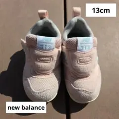 New Balance 313 ベビーシューズ ピンク