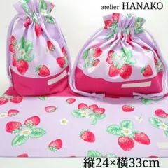 25×35ランチョンマット&お弁当袋&コップ袋 ピンク　イチゴ　フラワー 25×35ランチョンマット&お弁当袋&コップ袋 ピンク いちご 小花