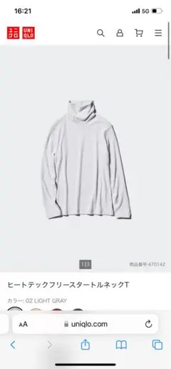 【未使用】 UNIQLO ソフトタッチタートルネックTシャツ S