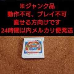 ※ジャンク品 3DSソフト 妖怪ウォッチ2真打のサムネイル