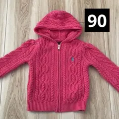 ラルフローレン　90cm ジップパーカー　セーター　ピンク　冬　アウター　ニット