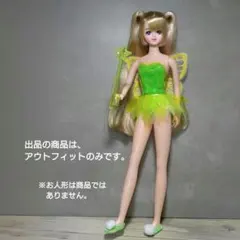人形服　ディズニー　ティンカーベル衣装　マテル　※羽に破損有　ジェニーちゃんに♪