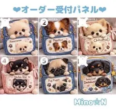 オーダー受付パネル♡わんこ❤︎レアパネル♢3/2