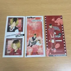 ハイキュー！！きゃらくたぶる ステッカーズVol.4 Vol.5 孤爪研磨