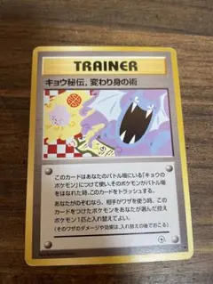 2026年最新】ジム拡張第二弾闇からの挑戦の人気アイテム - メルカリ
