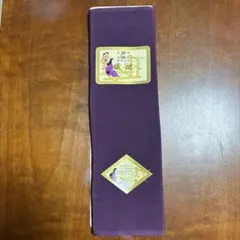 Item thumbnail for item ca0ea36d-5f7c-4792-9246-8c4b346bfbf5