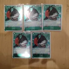 ワンピース EB04-018 メガロ 5枚セット