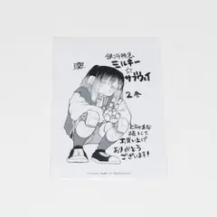 銀河特急 ミルキー☆サブウェイ ミルサブ マキナ 店舗特典イラストペーパー 単品