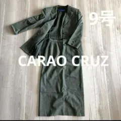 キャラオクルス　スーツ スカート セット　9号　フォーマル　ビンテージ　美品