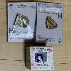 即購入OK 一番くじ ジョジョの奇妙な冒険 H賞 K賞 セット