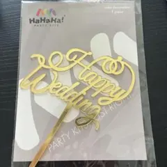 HaHaHa! Happy Wedding ケーキトッパー
