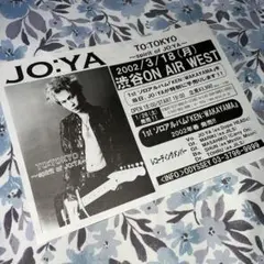 庵野秀明 ラブ＆ポップ LD＆VHS告知チラシ 画/貞本義行 - メルカリ