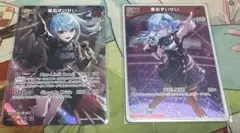 星街すいせい　2nd SR と　Debut S のセット