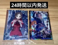 学園アイドルマスター　ウエハース　倉本千奈　セット　学マス