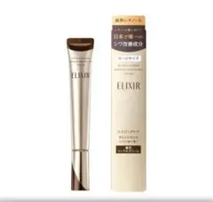 資生堂 エリクシールシュペリエルレチノパワー リンクルクリームＬ(22g)w4