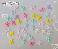 クロス　十字架ネイルパーツmix50個
