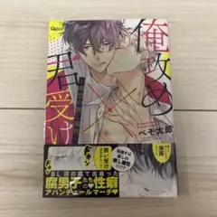 ぷろていん100様 リクエスト 3点 まとめ商品