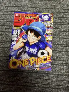 ボ*ト様 週刊少年ジャンプ 2026年 26号 - メルカリ