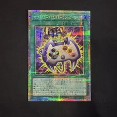 遊戯王 マジックカード エネミーコントローラー プリシク