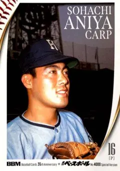 2026年最新】安仁屋宗八の人気アイテム - メルカリ