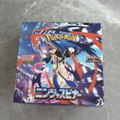 2026年最新】ニンジャスピナーBOXの人気アイテム - メルカリ