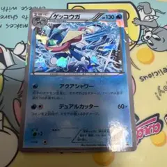 ゲッコウガ：ファミリーマート PROMO XYシリーズプロモーション