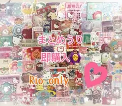 2026年最新】まとめ売り可能ですの人気アイテム - メルカリ